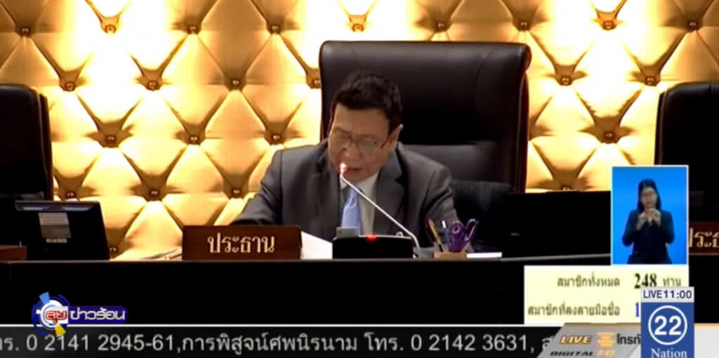สนช.เตรียมพิจารณา "ที่มา ส.ว." สนช.เตรียมพิจารณา "ที่มา ส.ว."