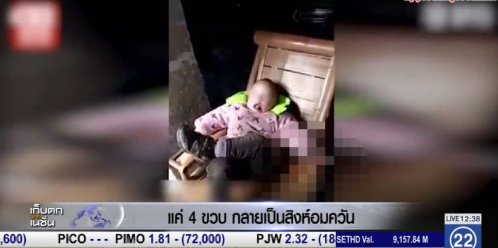 สุดสลด....ปัญหาครอบครัว ทำตี๋น้อย 4 ขวบ กลายเป็นสิงห์อมควัน