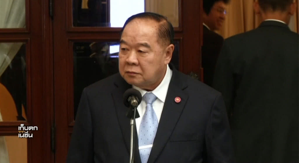 เก็บตกเที่ยงช่วงที่ 1 26-01-61 เก็บตกเที่ยงช่วงที่ 1 26-01-61