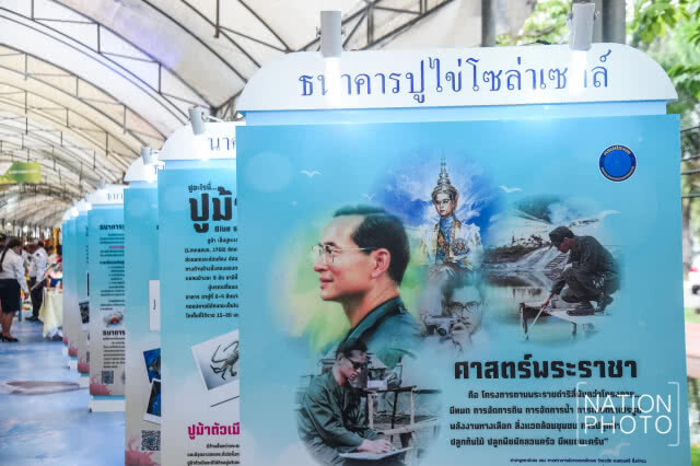 ธนาคารปูไข่โซลาร์เซลล์ ตามรอยพระราชดำริเพื่อความยั่งยืน