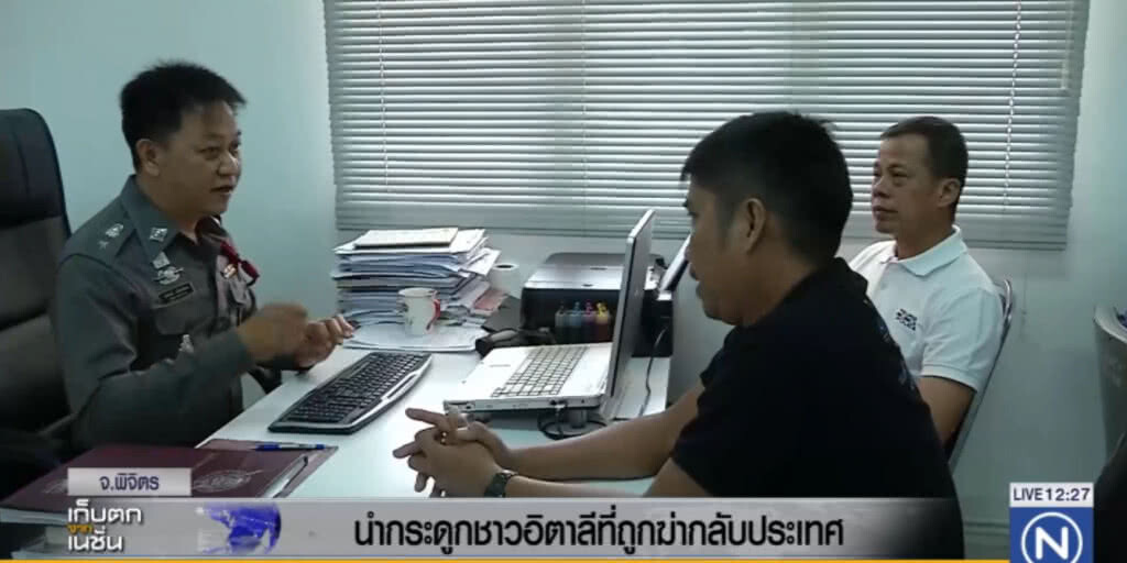นำกระดูกชาวอิตาลีที่ถูกฆ่าเผานั่งยางกลับบ้านเกิด นำกระดูกชาวอิตาลีที่ถูกฆ่าเผานั่งยางกลับบ้านเกิด