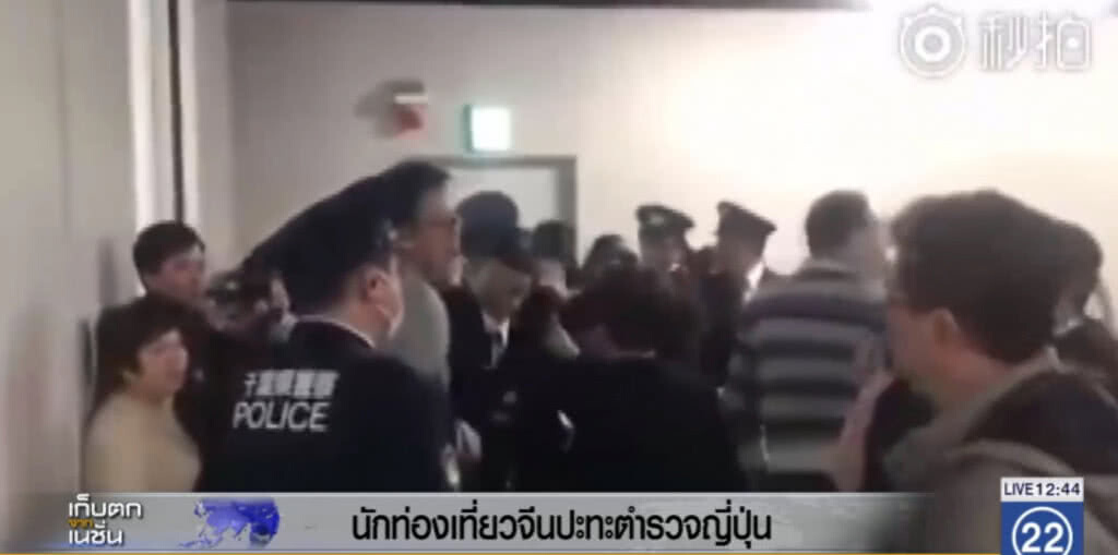 นทท.จีน ปะทะ ตร.ญี่ปุ่น หลังติดอยู่ที่สนามบิน เพราะเครื่องดีเลย์