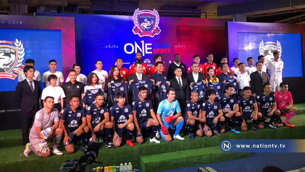 "สุพรรณบุรี เอฟซี" เปิดตัวสโมสร ในสโลแกน One Team One Spirit สู้ศึกไทยลีก2018