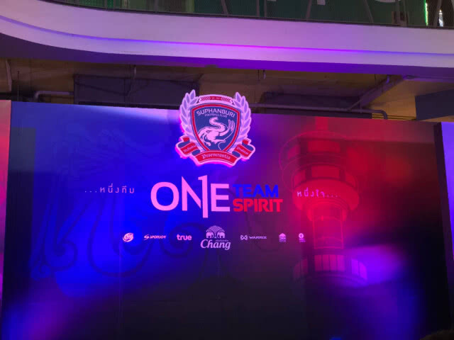 "สุพรรณบุรี เอฟซี" เปิดตัวสโมสร ในสโลแกน One Team One Spirit สู้ศึกไทยลีก2018
