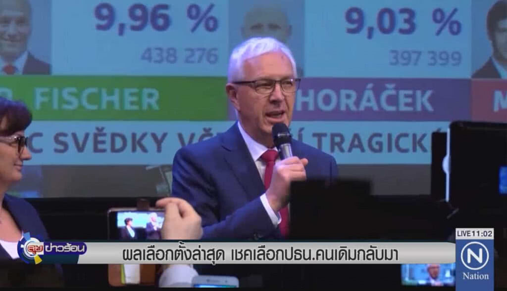 ผลการเลือกตั้งล่าสุด เชคเลือก ปธน.คนเดิมกลับมา ผลการเลือกตั้งล่าสุด เชคเลือก ปธน.คนเดิมกลับมา