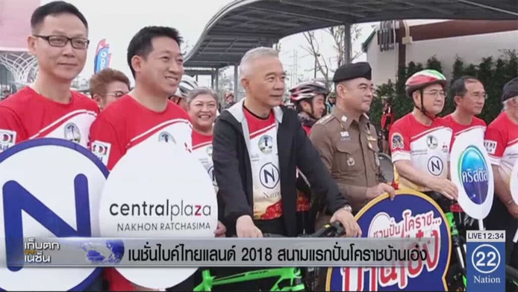 "เนชั่นไบค์ ไทยแลนด์ 2018 สนามแรก นครราชสีมา "เนชั่นไบค์ ไทยแลนด์ 2018 สนามแรก นครราชสีมา