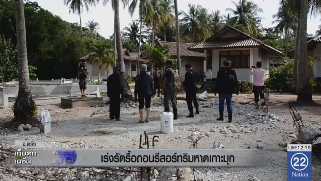 เร่งรัดรื้อถอนรีสอร์ทริมหาดเกาะมุก