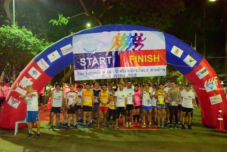 เดิน-วิ่งการกุศล 140 ปี คริสตจักรที่ 2 สามย่าน