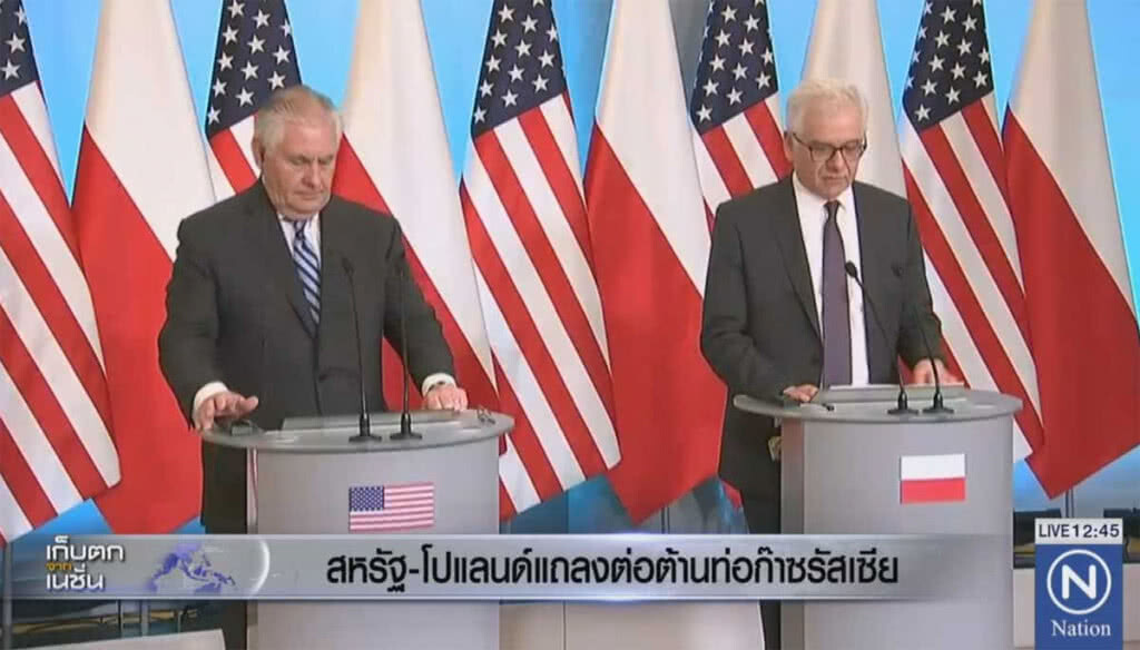 สหรัฐ-โปแลนด์ แถลงต่อต้านท่อก๊าซรัสเซีย