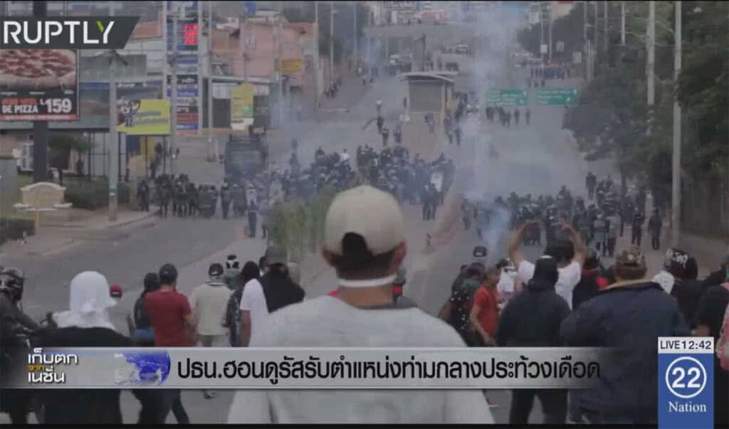 ปธน.ฮอนดูรัส รับตำแหน่งท่ามกลางประท้วงเดือด ปธน.ฮอนดูรัส รับตำแหน่งท่ามกลางประท้วงเดือด