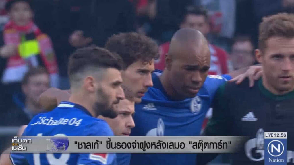 ชาลเกขึ้นรั้งรองจ่าฝูงหลังเสมอสตุ๊ตการ์ท ชาลเกขึ้นรั้งรองจ่าฝูงหลังเสมอสตุ๊ตการ์ท