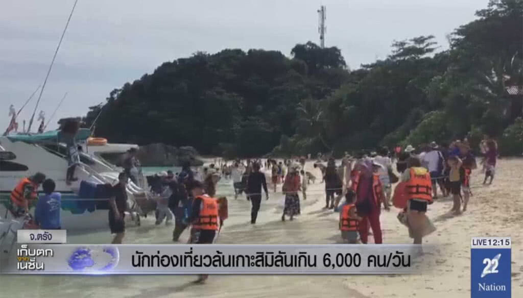 นักท่องเที่ยวล้นเกาะสิมิลันเกิน 6,000 คน/วัน