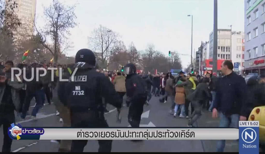 ตำรวจเยอรมันปะทะกลุ่มประท้วงเคิร์ด ตำรวจเยอรมันปะทะกลุ่มประท้วงเคิร์ด