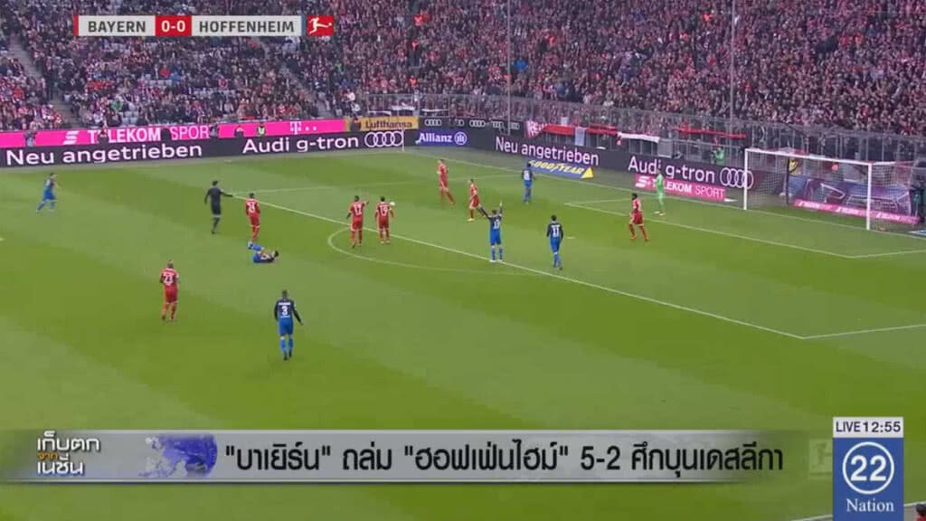 บาเยิร์นถล่มฮอฟเฟนไฮม์ 5-2 ศึกบุนเดสลีกา บาเยิร์นถล่มฮอฟเฟนไฮม์ 5-2 ศึกบุนเดสลีกา