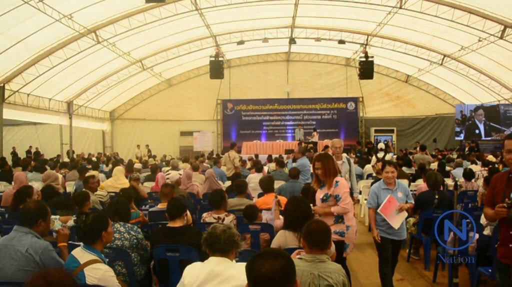 เปิดเวทีรับฟังความคิดเห็น โครงการโรงไฟฟ้าพลังความร้อนกระบี่ (ส่วนขยาย ครั้งที่ 1)
