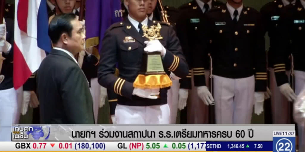 นายกฯ เป็นประธานครบรอบ 60 ปีวันสถาปนาโรงเรียนเตรียมทหาร นายกฯ เป็นประธานครบรอบ 60 ปีวันสถาปนาโรงเรียนเตรียมทหาร