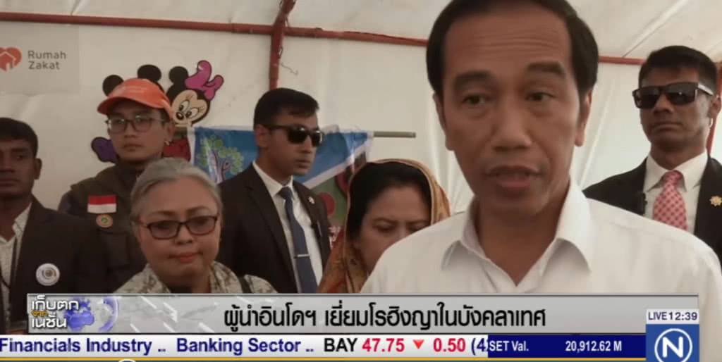 ผู้นำอินโดฯ เยี่ยม "โรฮิงญา" ในบังคลาเทศ ผู้นำอินโดฯ เยี่ยม "โรฮิงญา" ในบังคลาเทศ