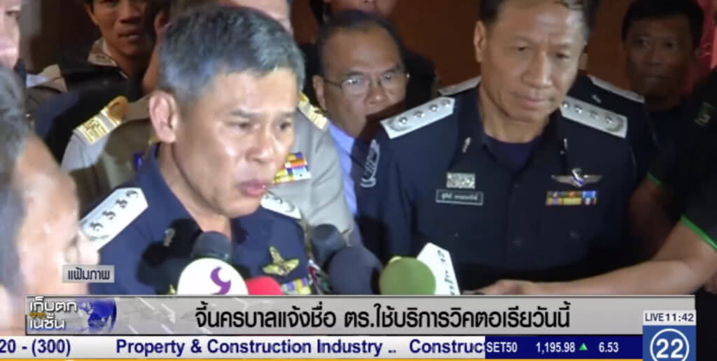 จี้นครบาล แจ้งชื่อ ตร.ใช้บริการ "วิคตอเรีย" วันนี้ จี้นครบาล แจ้งชื่อ ตร.ใช้บริการ "วิคตอเรีย" วันนี้