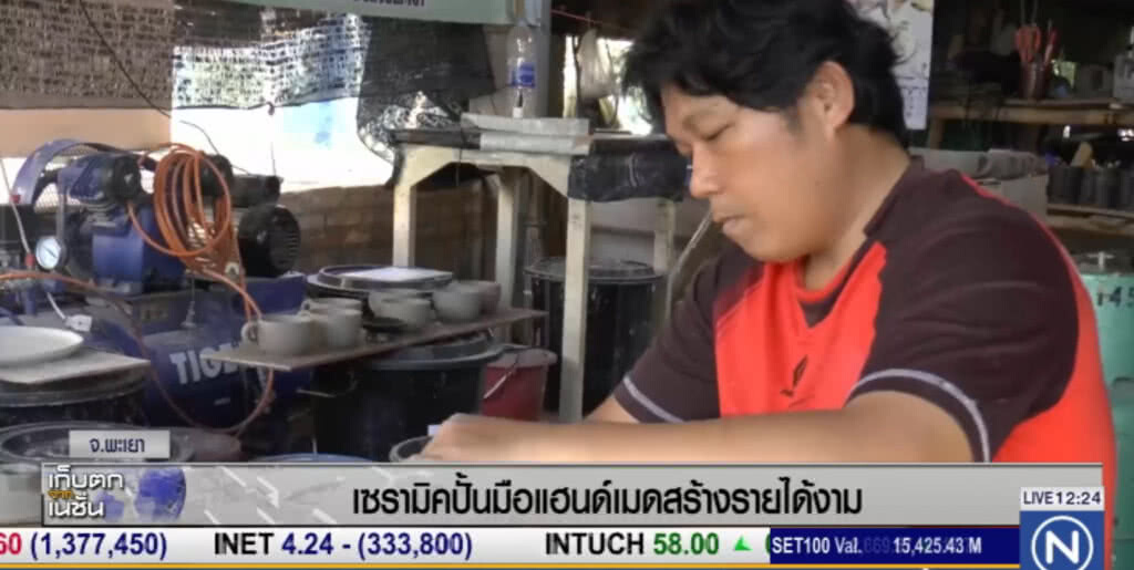 เซรามิคปั้นมือแฮนด์เมดสร้างรายได้งาม เซรามิคปั้นมือแฮนด์เมดสร้างรายได้งาม