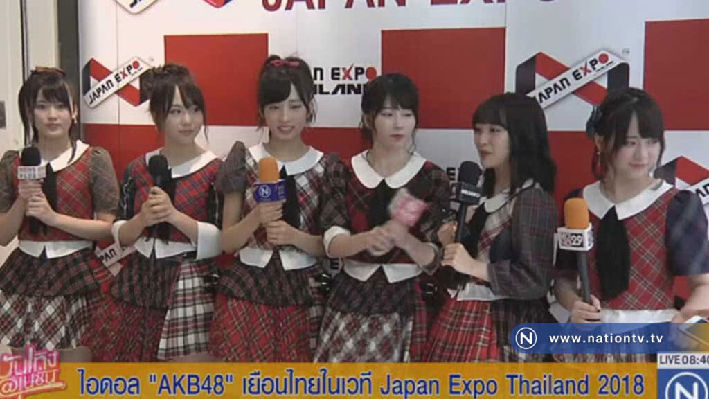 AKB48 เยือนไทยในเวที Japan Expo Thailand 2018