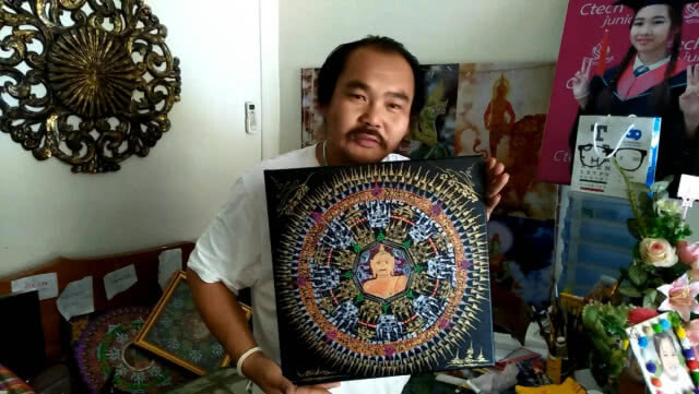 มหายันต์หนุนดวงไม่เหมือนใคร-ไม่มีใครเหมือน​