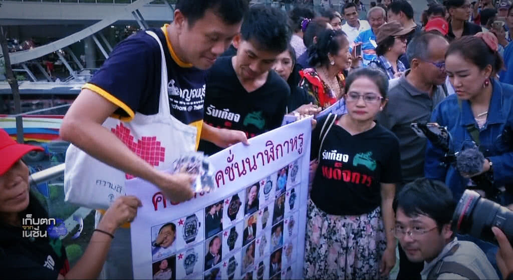 เก็บตกเที่ยงช่วงที่ 2 30-01-61 เก็บตกเที่ยงช่วงที่ 2 30-01-61