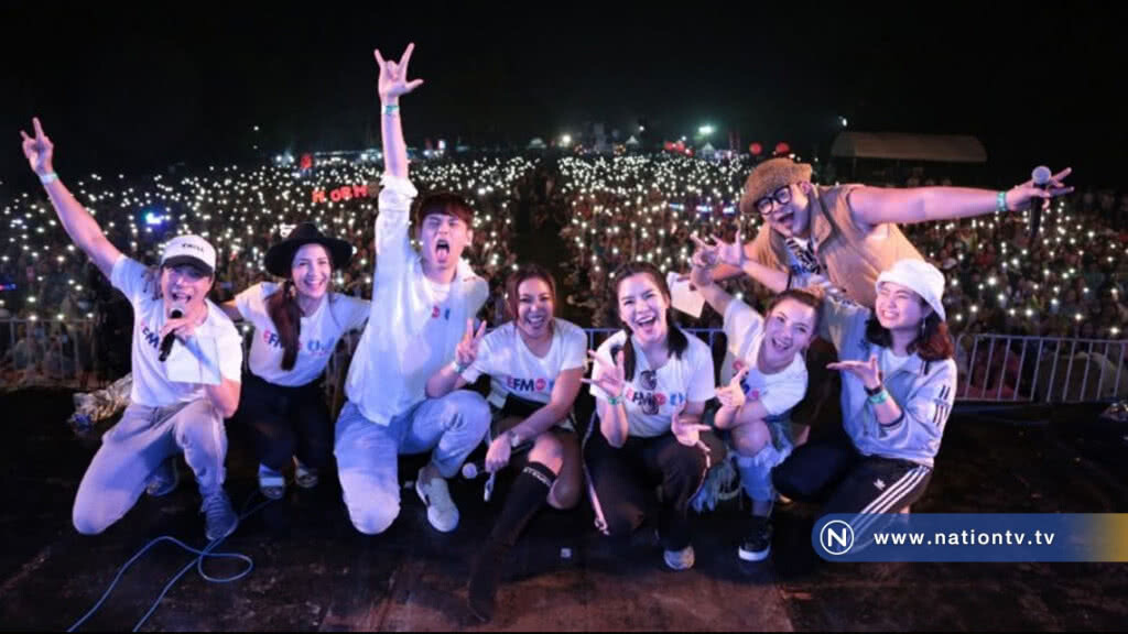 'EFM Chill on The Hill No.8' ฉ่ำฝน