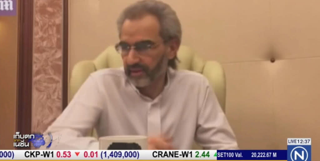 เจ้าชายซาอุ มหาเศรษฐีโลก จ่ายเงิน 6 พันล้านดอลลาร์ แลกอิสรภาพ