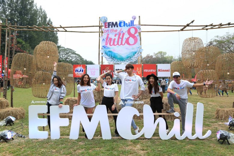 'EFM Chill on The Hill No.8' ฉ่ำฝน