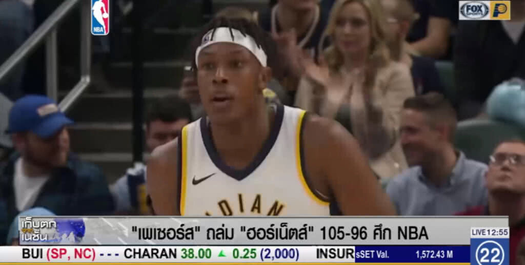 "เพเซอร์ส" ถล่ม "ฮอร์เน็ตส์" 105-96 ศึก NBA "เพเซอร์ส" ถล่ม "ฮอร์เน็ตส์" 105-96 ศึก NBA