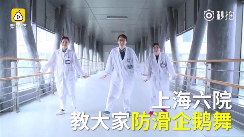 แพทย์แนะฝึก "เดินแบบเพนกวิน" จะได้ไม่ล้มเวลาเดินบนหิมะหรือน้ำแข็ง