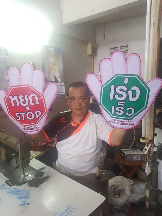 ตำรวจ สน.ธรรมศาลา พร้อมจิตอาสาฯ 
ใช้เครื่องหมายมือโบก  แก้วิกฤตจราจร