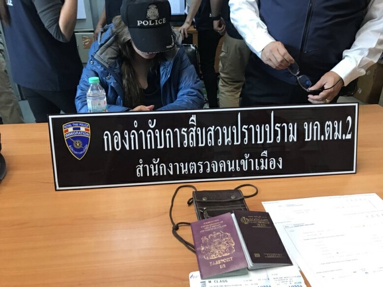 รวบสาวอิหร่านบุคคลต้องสงสัยสวมพาสปอร์ตอังกฤษ