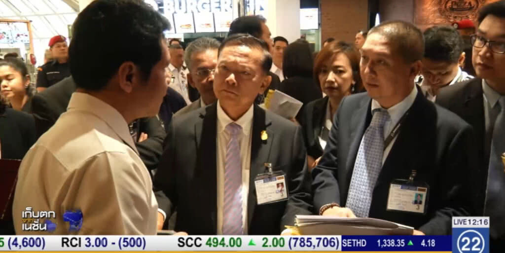ผู้ตรวจการแผ่นดิน ประชุมแก้ไขปัญหา ราคาอาหารสนามบิน ผู้ตรวจการแผ่นดิน ประชุมแก้ไขปัญหา ราคาอาหารสนามบิน