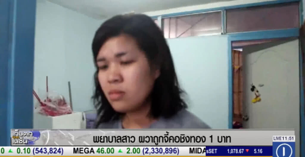 พยาบาลสาวผวา!....ถูกจี้ชิงสร้อยคอทองคำ พยาบาลสาวผวา!....ถูกจี้ชิงสร้อยคอทองคำ