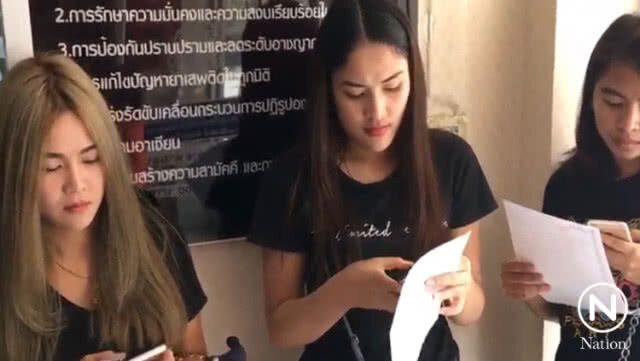 ตร.คุมตัวผู้ลงทะเบียนใช้เบอร์โทรศัพท์ ปัดไม่เคยโทรขอมีเพศสัมพันธ์ 3 สาว