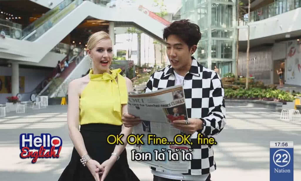 Hello English : 2 ก.พ.61 Hello English : 2 ก.พ.61