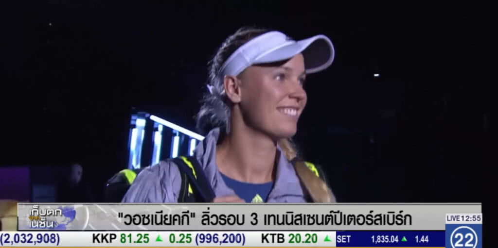 "วอซเนียคกี" ลิ่วรอบ 3 เทนนิสเซนต์ปีเตอร์สเบิร์ก "วอซเนียคกี" ลิ่วรอบ 3 เทนนิสเซนต์ปีเตอร์สเบิร์ก