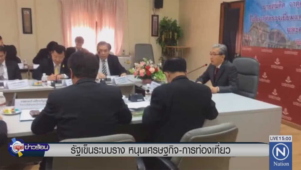 รัฐเข็นระบบราง หนุนเศรษฐกิจ-การท่องเที่ยว รัฐเข็นระบบราง หนุนเศรษฐกิจ-การท่องเที่ยว