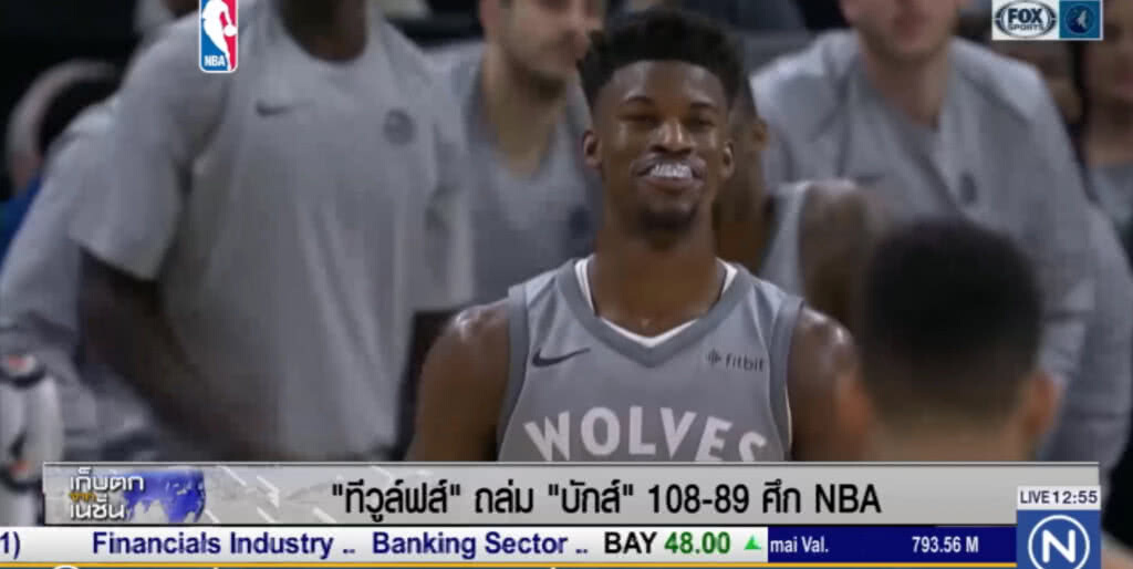 "ทีวูล์ฟส์" ถล่ม "บักส์" 108-89 ศึก NBA "ทีวูล์ฟส์" ถล่ม "บักส์" 108-89 ศึก NBA
