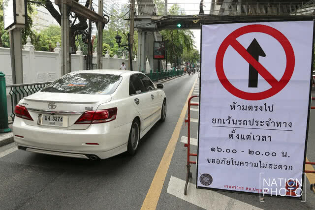 ห้ามรถส่วนตัว แท๊กซี่ สามล้อ วิ่งตรงเข้าแยกราชประสงค์ในชั่วโมงเร่งด่วน