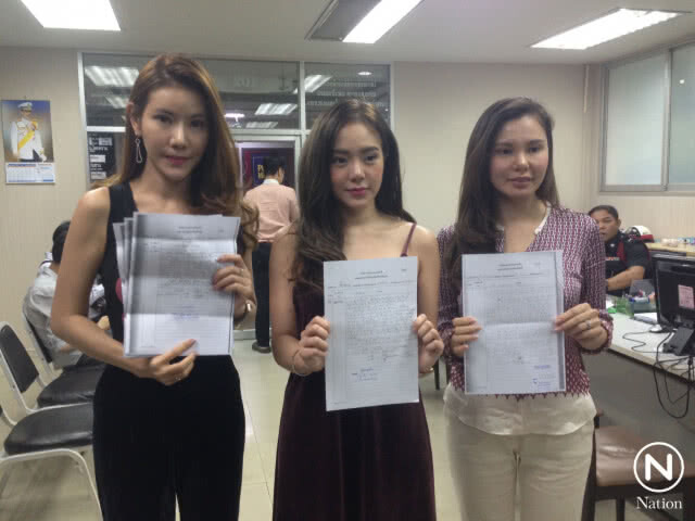 ดาราสาว "กัสจัง" แจ้งความ ถูกหุ้นส่วนนำชื่อแอบอ้างทำเว็ปไซต์ เชิดเงินหนี