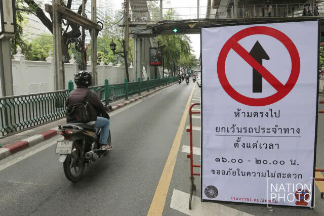 ห้ามรถส่วนตัว แท๊กซี่ สามล้อ วิ่งตรงเข้าแยกราชประสงค์ในชั่วโมงเร่งด่วน