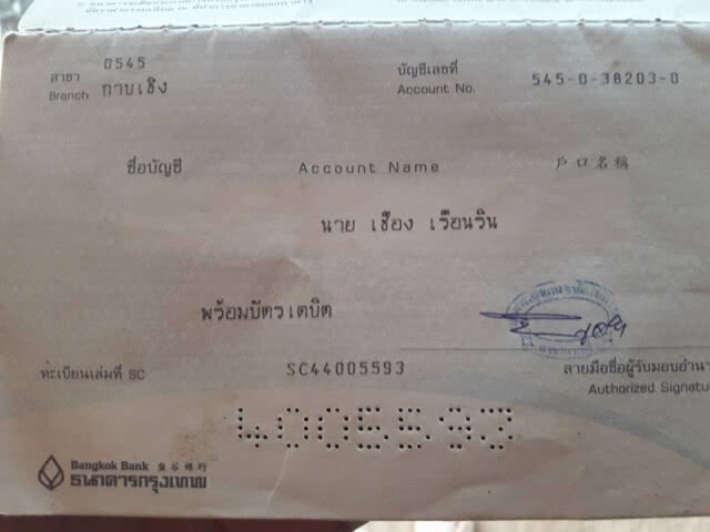 เหนื่อยแค่ไหนก็ต้องสู้ เพราะคนที่รออยู่ จะอดไม่ได้
