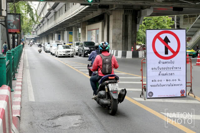 ห้ามรถส่วนตัว แท๊กซี่ สามล้อ วิ่งตรงเข้าแยกราชประสงค์ในชั่วโมงเร่งด่วน