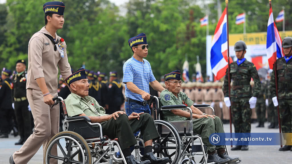 พิธีสวนสนามสดุดีทหารผ่านศึก พิธีสวนสนามสดุดีทหารผ่านศึก
