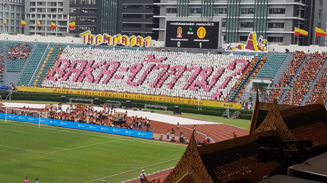 รวมภาพ แปรอักษร บอลประเพณี จุฬาฯ-ธรรมศาสตร์ ครั้งที่ 72