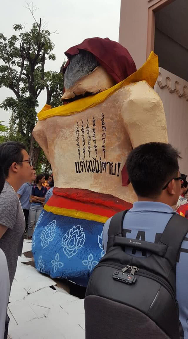 รวมภาพ แปรอักษร บอลประเพณี จุฬาฯ-ธรรมศาสตร์ ครั้งที่ 72