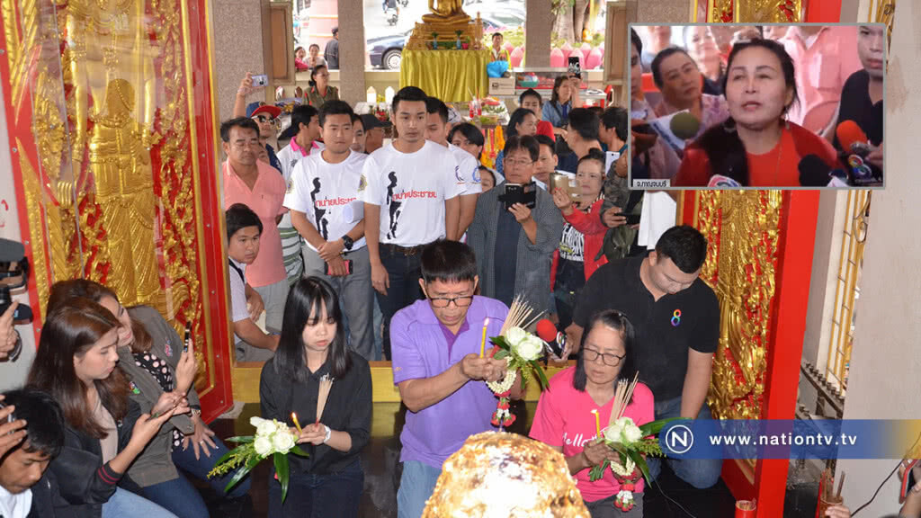 "ลุงจรูญ- เจ้เกียว" สาบานหน้าศาลเจ้าพ่อหลักเมือง "ลุงจรูญ- เจ้เกียว" สาบานหน้าศาลเจ้าพ่อหลักเมือง