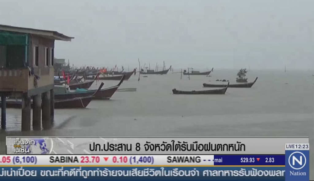 ปภ.ประสาน 8 จว.ใต้รับมือฝนตกหนัก ปภ.ประสาน 8 จว.ใต้รับมือฝนตกหนัก